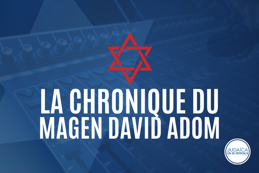 magen david adom